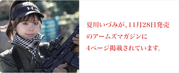 ホームページのTOPIXのところに、スーパーGT300茂木最終戦にて、チームマッハは優勝達成しました