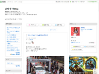 http://ameblo.jp/mayusuke25/
