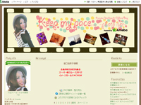 http://ameblo.jp/yoshiguchi-kanako