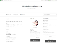 http://ameblo.jp/chika-language/