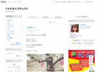 http://ameblo.jp/kanda-rie/