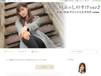 http://ameblo.jp/sinosuketaro/