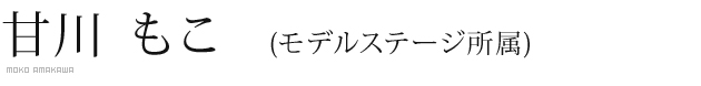 黒木 あいみ